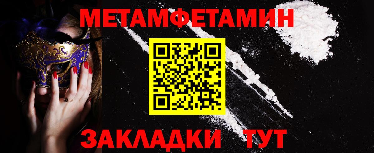 Амфетамин VHQ  Вход с VPN  Amphetamine  Светлоград 