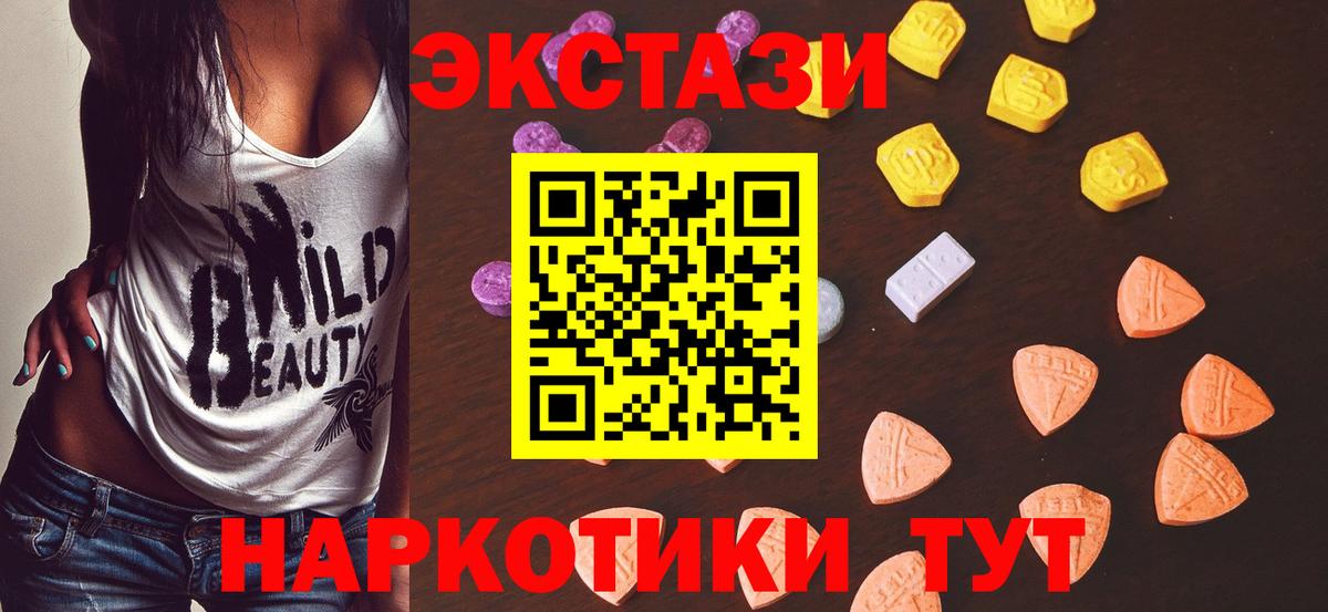ЭКСТАЗИ бентли Светлоград