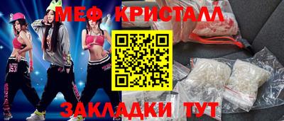 ALPHA-PVP Севастополь