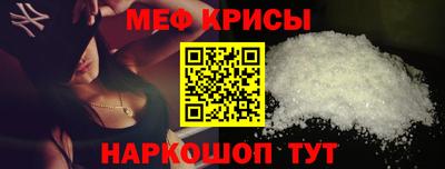 ALPHA-PVP Севастополь