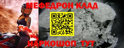 ALPHA-PVP Севастополь