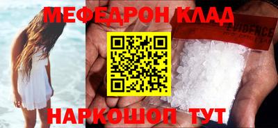 ALPHA-PVP Севастополь