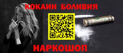 ALPHA-PVP Севастополь