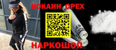 ALPHA-PVP Севастополь