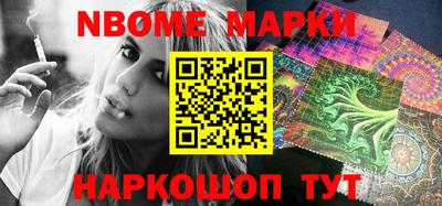ALPHA-PVP Севастополь