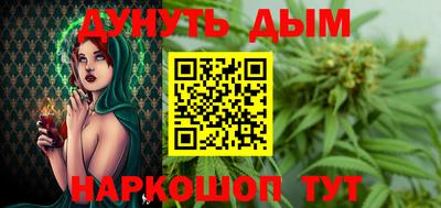 ALPHA-PVP Севастополь