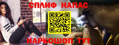 ALPHA-PVP Севастополь