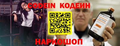 ALPHA-PVP Севастополь