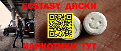 ALPHA-PVP Севастополь
