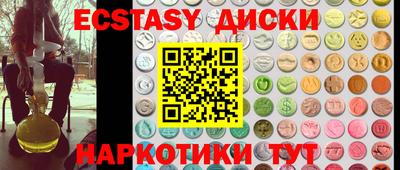 ALPHA-PVP Севастополь