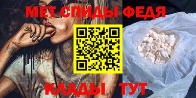 ALPHA-PVP Севастополь