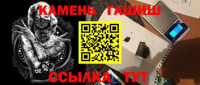 ALPHA-PVP Севастополь