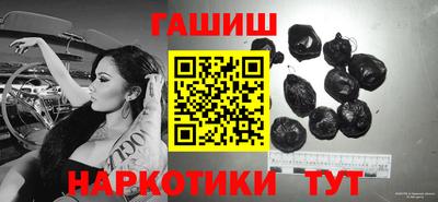 ALPHA-PVP Севастополь