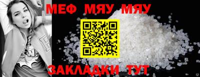 ALPHA-PVP Севастополь