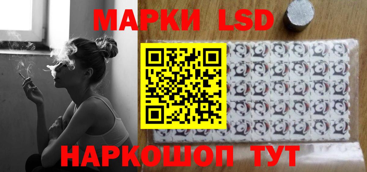 Лсд 25 экстази ecstasy Светлоград