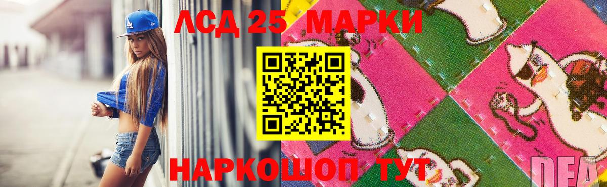 МЕГА как войти  Вход с VPN  Светлоград  LSD-25 экстази ecstasy  ЛСД экстази кислота 