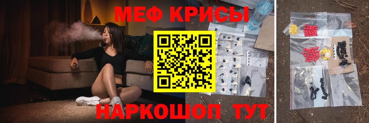 Марихуана  Вход с VPN  МЕФ   Светлоград  Alpha-PVP СК кристаллы  ГАШ  ГАШИШ  Экстази 