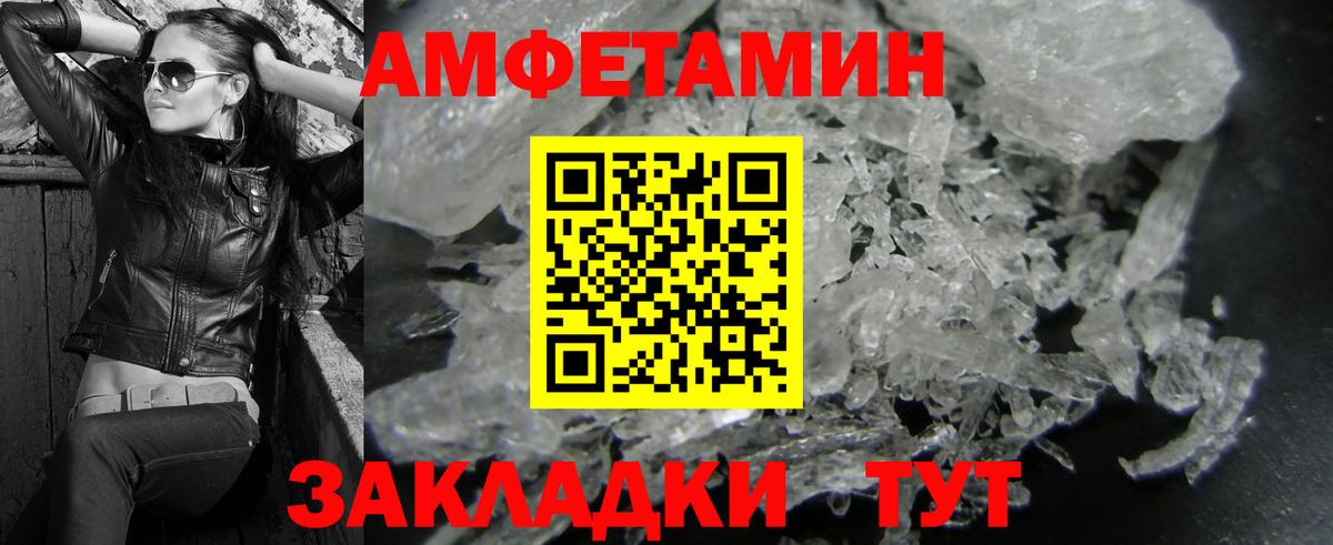 Первитин витя  Вход с VPN  Первитин витя  Светлоград 