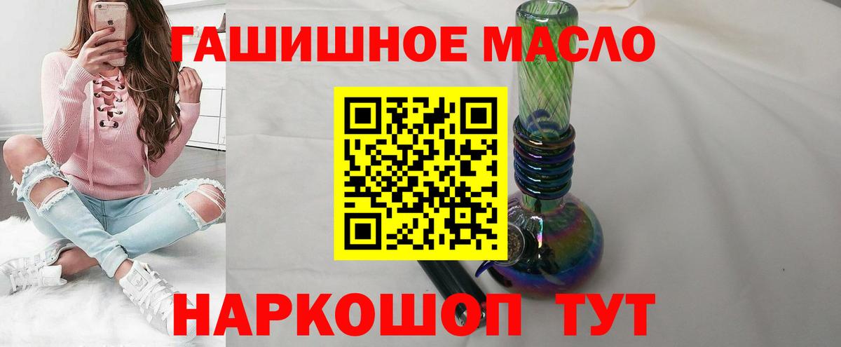 Светлоград  Дистиллят ТГК вейп с тгк  Вход с VPN 