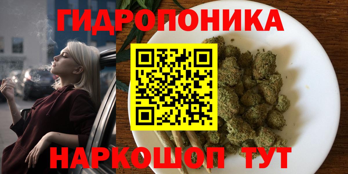 Бошки марихуана конопля  Бошки марихуана конопля  Светлоград  Шишки марихуана ГИДРОПОН  Шишки марихуана Ganja  Вход с VPN 